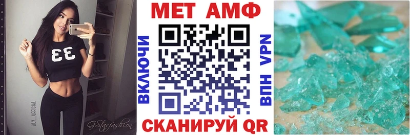 кракен ссылки  купить закладку  Хотьково  мориарти состав  АМФ VHQ 