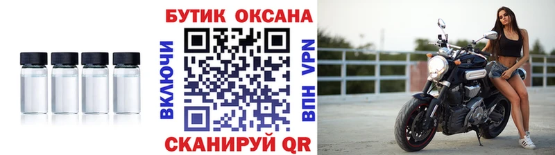 даркнет наркотические препараты  Хотьково  Бутират BDO 
