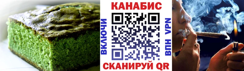 Cannafood марихуана  Хотьково 