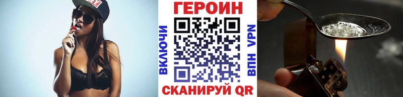 Героин Афган  наркота  Хотьково 