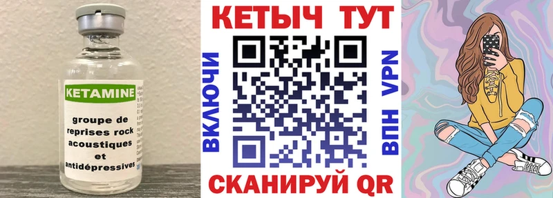 закладки  Хотьково  Кетамин VHQ 