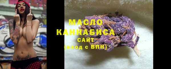мет Баксан