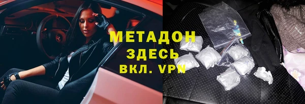 стафф Балабаново