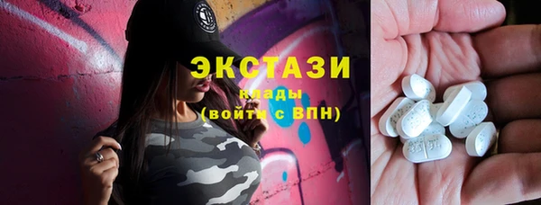 стафф Балабаново