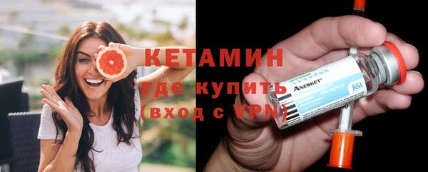 стафф Балабаново
