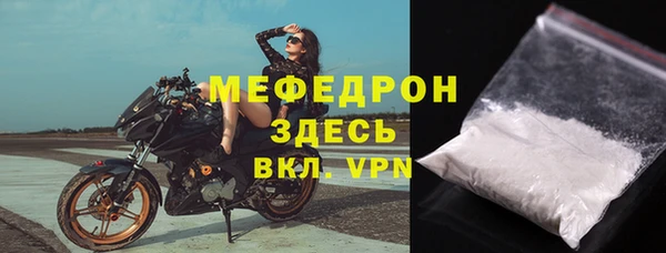 стафф Балабаново