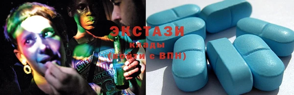 ГАЛЛЮЦИНОГЕННЫЕ ГРИБЫ Балахна