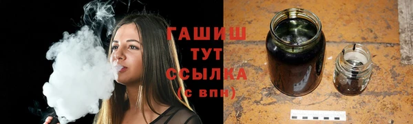 стафф Балабаново