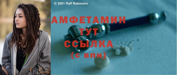 мет Баксан