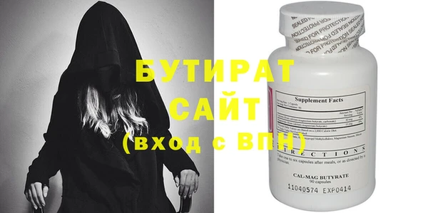 мет Баксан