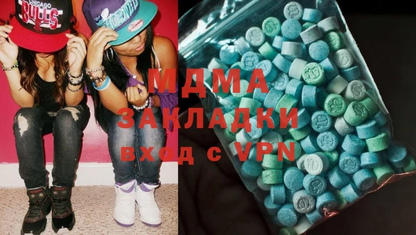 ГАЛЛЮЦИНОГЕННЫЕ ГРИБЫ Балахна
