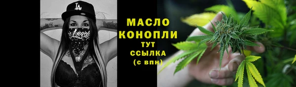 ГАЛЛЮЦИНОГЕННЫЕ ГРИБЫ Балахна