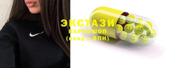 стафф Балабаново