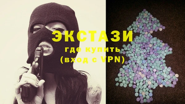 стафф Балабаново