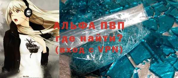 стафф Балабаново
