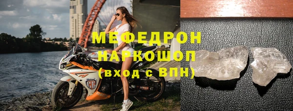стафф Балабаново