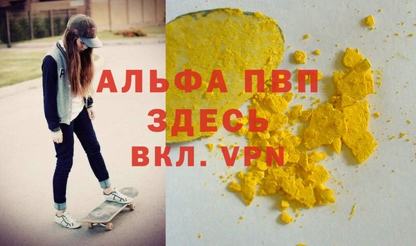 стафф Балабаново