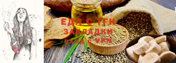стафф Балабаново