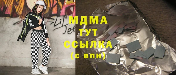 ГАЛЛЮЦИНОГЕННЫЕ ГРИБЫ Балахна
