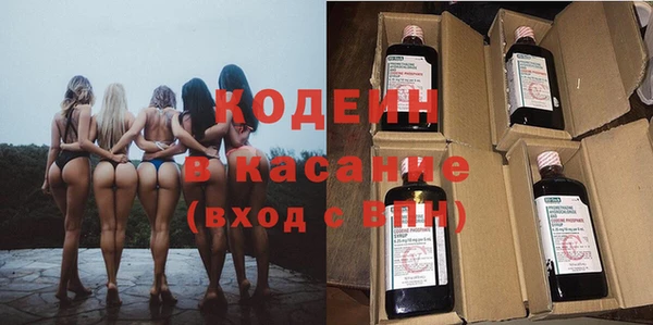 стафф Балабаново