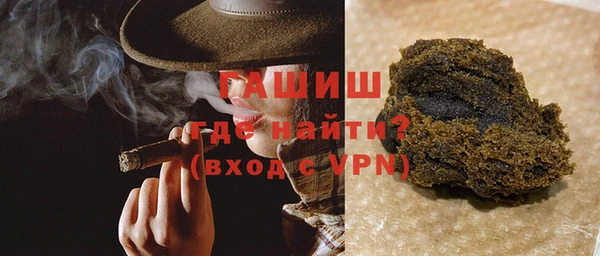 стафф Балабаново