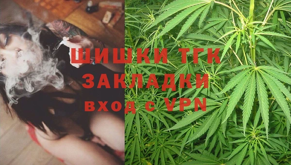 стафф Балабаново