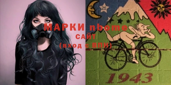ГАЛЛЮЦИНОГЕННЫЕ ГРИБЫ Балахна