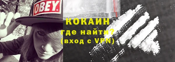 ГАЛЛЮЦИНОГЕННЫЕ ГРИБЫ Балахна