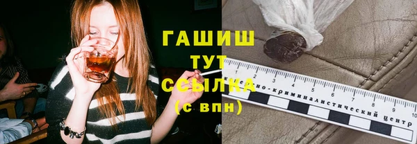 ГАЛЛЮЦИНОГЕННЫЕ ГРИБЫ Балахна