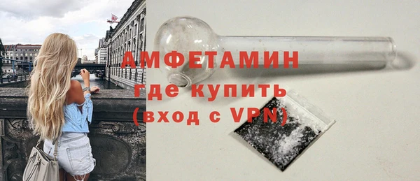 стафф Балабаново