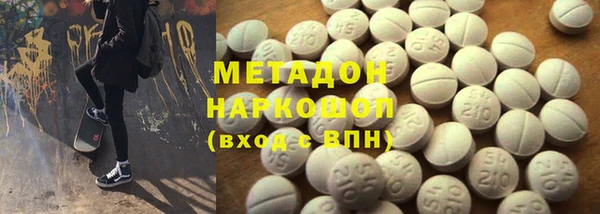 ГАЛЛЮЦИНОГЕННЫЕ ГРИБЫ Балахна