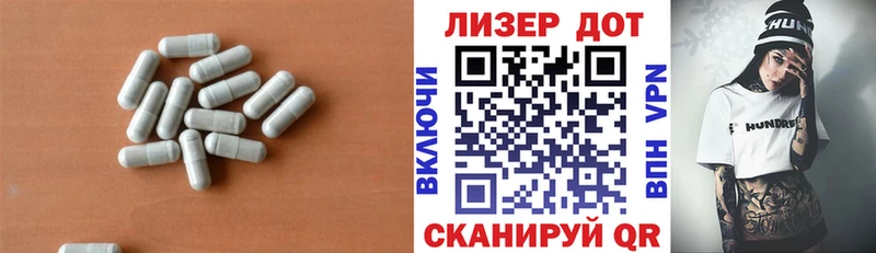 наркошоп Хотьково Лсд 25 экстази кислота