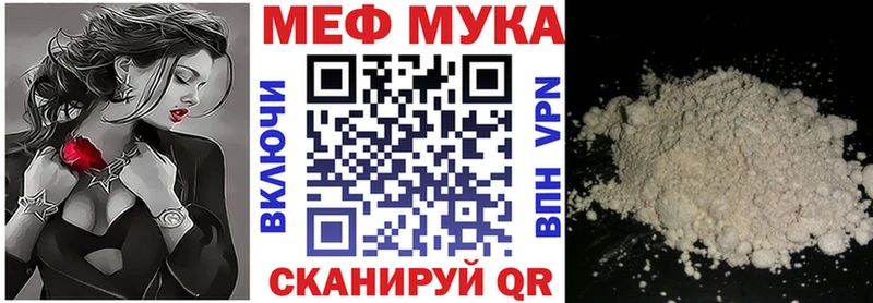 цены наркотик  Хотьково  Мефедрон 4 MMC 