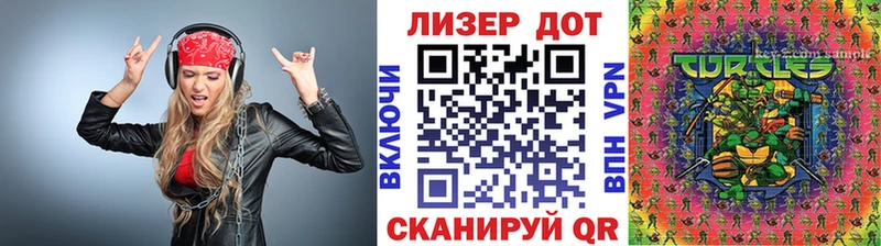 Марки 25I-NBOMe 1500мкг  наркотики  Хотьково 